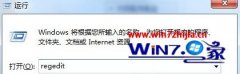 Windows7ܲ԰콢IEҳǱ2345۸ν