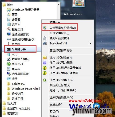 Win7콢ʼǱҵIE9޷жν