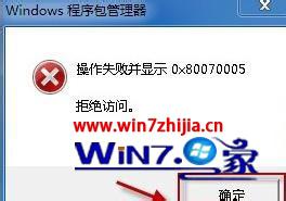 Win7콢IE9޷жν