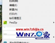 Win7ѻ԰콢ôָҼĺѹѹ˵ѡ