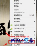 Win7ѴԶתʵķ