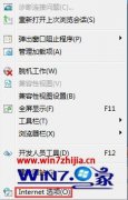 Win7ƴieʾSSLӴ󡱵Ľ