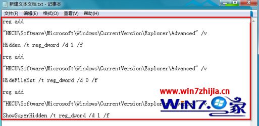 Windows7רҵôһʾļ