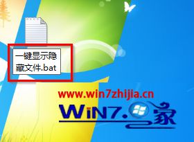 Windows7ôһʾļ