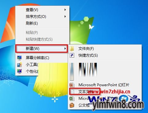 Windows7ެôһʾļ