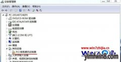 Win7Ѽ԰콢氲װPCIͨѶֻɫ̾ν