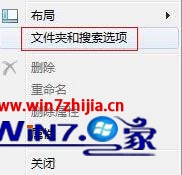 win7йش콢ô鿴صļ,win7ļв鿴ķ