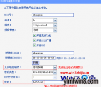 Win7̲רҵ·tplink845nŽӵ÷