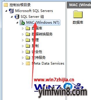 Win7β鿴sql server 2000ûд򲹶