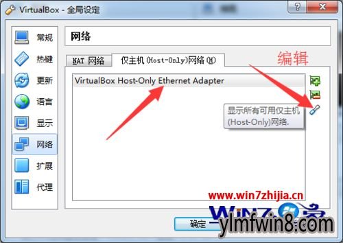 Win7װVirtualBoxʾnable to load VirtualBox engineô