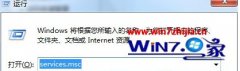 Win7ϵͳרҵôرWindowsProblemReporting