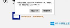 Win8.1֡޷ҵ汣ô