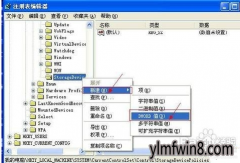 ƻwin8ϵͳʿuд,ְֽUд
