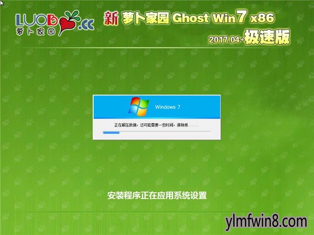 ܲ԰ Ghost win7 32λ ٰ