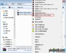 win7ʽwindows7콢32λϵͳװ̳