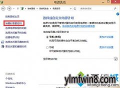 win10uϵͳػʧΰ죿win10ϵͳػ