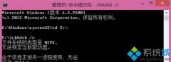 win10Թ˾ϵͳôʹChkdsk޸̴