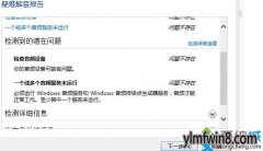 win10ϵͳ½ʾδװһƵ豸ô