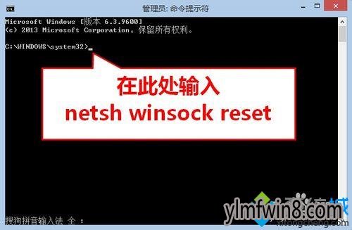 netsh winsock reset