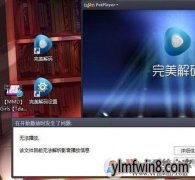win8ãСʹð취