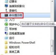 win8ϵͳmacַβ?macַʲô?