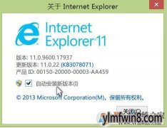 ô鿴ie汾?win8ϵͳ鿴ie汾Ĳ취