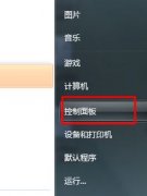 ôɾ˻?win8ϵͳɾ˻İ취