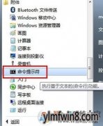 鿴ipַʲô?win8ϵͳ鿴ip