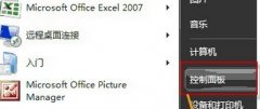 win8 ϵͳʲô?win8ϵͳʹð취