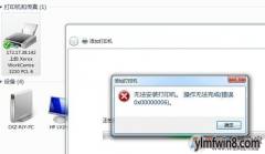 ӡܴӡļΰ죿ûзӡͬļwin8취