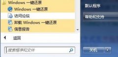 λԭϵͳ?win8ôϵͳԭ?