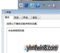 δװһƵ豸ΰ?win8δװƵĴ취