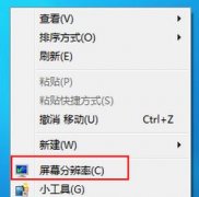 Էֱε?win8Էֱʶٺ?