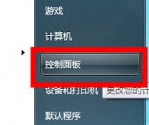 ˷û?win8ԷҽĽ취