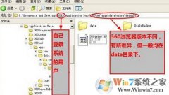 360ղؼ·?win8ϵͳ360ղؼе취
