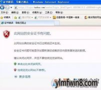 Ա֤ΰ?win8Աʾ֤Ľ취