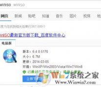 binļΰװ?win8ϵͳʹbinļĲ취