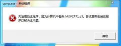 upnp.exeʲôupnp.exeϵͳô