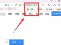 ôҳƵ?win8ϵͳҳƵĲ취