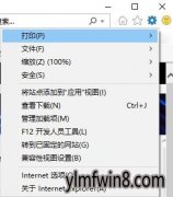 ͼ?win8ϵͳͼð취