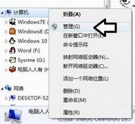 ƶӲ̲ʾ̷ΰ?win8ԲƶӲ̵Ĵ취