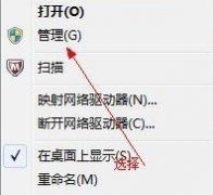 Сε?win8ϵͳ޸ķСİ취