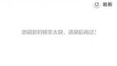 12306֤ˢΰ?win8ϵͳ12306֤벻ʾĴ취