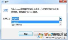 win8ϵͳûз¼ΰ죿