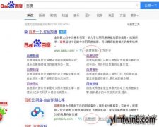 ٶȿãwin8ʹðٶȿյĲ취