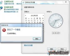 ʱ䲻޸|ϵͳʱĲ ĸ취