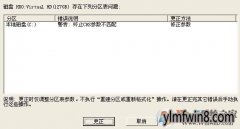 ΰ?win8ϵͳӲ̷Ĵ취