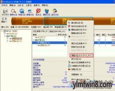 c̿ռŪ?win8ϵͳϵͳ̿ռ䲻Ӱ취