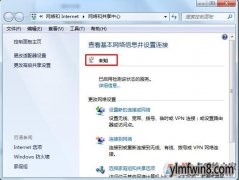 win8鿴Ϣδ֪̾Ŵ취
