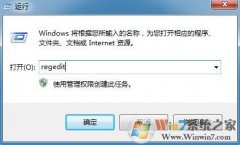 win8ϵͳϷȫ2ڱΰ죿